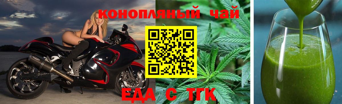 Меф кристаллы  Богородск  LSD-25  Вход с VPN  Гашиш  МАРИХУАНА  МДМА 