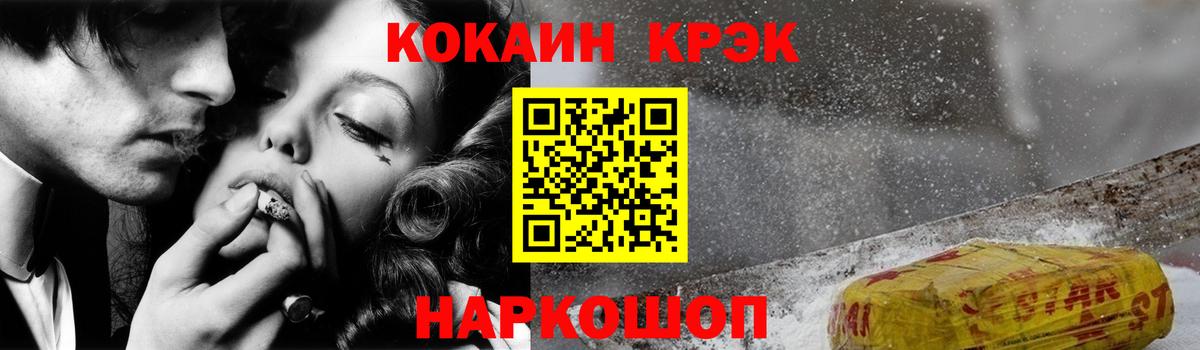 Cocaine Columbia  Cocaine  Богородск  Вход с VPN  Cocaine 98% 