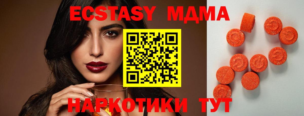 Ecstasy круглые  Вход с VPN  Ecstasy  Богородск  Экстази Philipp Plein 