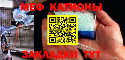 метамфетамин Балашиха