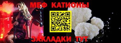 стафф Балахна