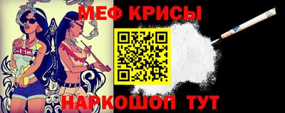 метамфетамин Балашиха
