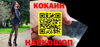 метамфетамин Балашиха