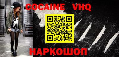 прущий лед Балаково