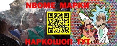 метамфетамин Балашиха