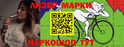 прущий лед Балаково