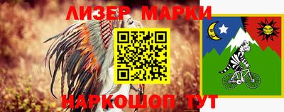 прущий лед Балаково
