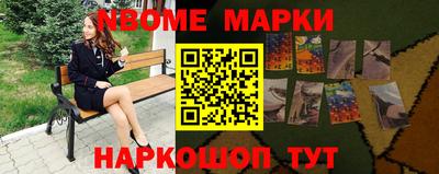 прущий лед Балаково