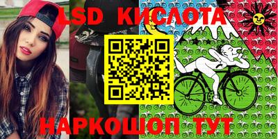 стафф Балахна