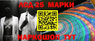 прущий лед Балаково