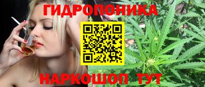 метамфетамин Балашиха