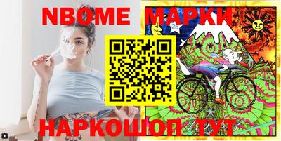 метамфетамин Балашиха