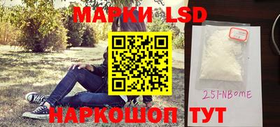 прущий лед Балаково