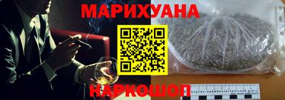стафф Балахна