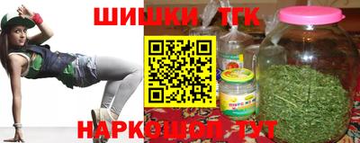 метамфетамин Балашиха