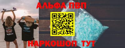 метамфетамин Балашиха