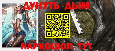 прущий лед Балаково