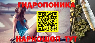 прущий лед Балаково