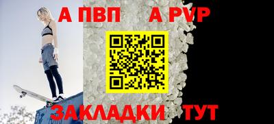 метамфетамин Балашиха