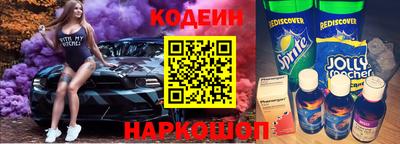 прущий лед Балаково