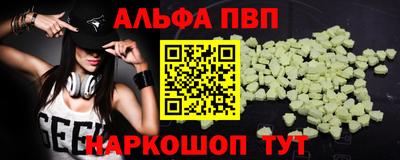 метамфетамин Балашиха
