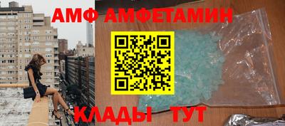 прущий лед Балаково