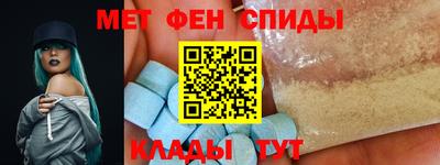 прущий лед Балаково