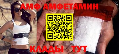 прущий лед Балаково