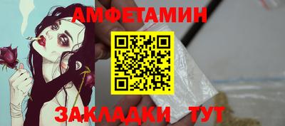 прущий лед Балаково