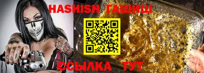 метамфетамин Балашиха