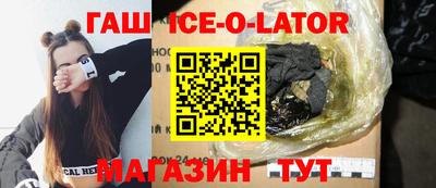 прущий лед Балаково