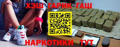 метамфетамин Балашиха