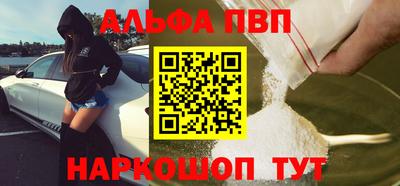 прущий лед Балаково