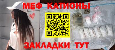 метамфетамин Балашиха