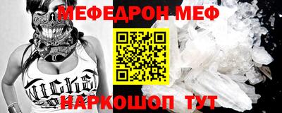 метамфетамин Балашиха
