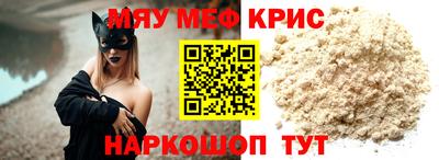 прущий лед Балаково