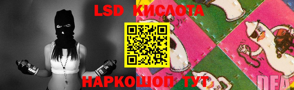 Богородск  Лсд 25 экстази ecstasy  LSD-25 экстази ecstasy  Вход с VPN 