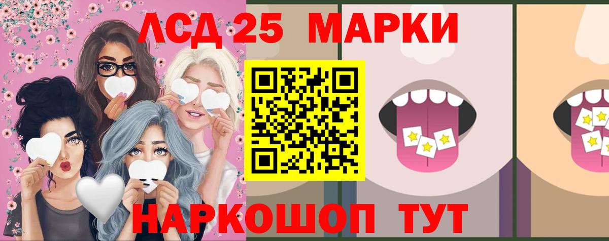 ЛСД экстази кислота Богородск