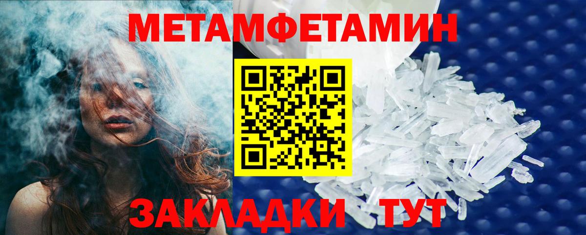 Первитин пудра  Вход с VPN  Первитин пудра  Богородск 
