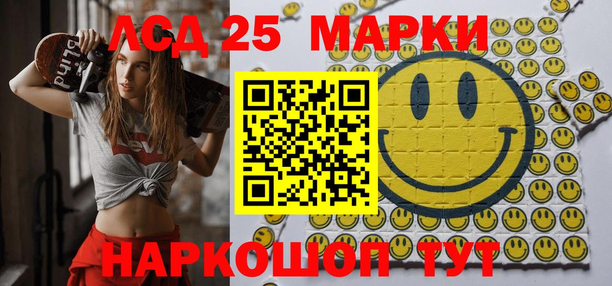Марки N-bome  наркошоп  Богородск  Вход с VPN  Наркотические марки 1,8мг  Наркотические марки 1,8мг 