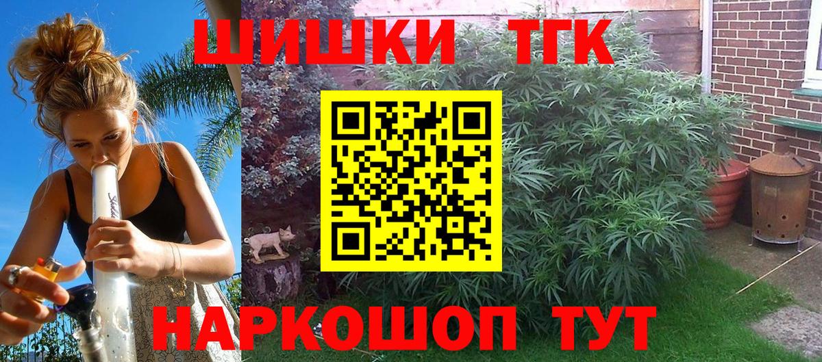 Каннабис гибрид  Бошки марихуана White Widow  Марихуана тримм  Богородск  МАРИХУАНА марихуана  Вход с VPN 